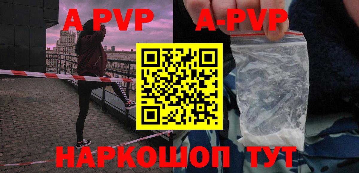 A-PVP СК КРИС Усть-Джегута