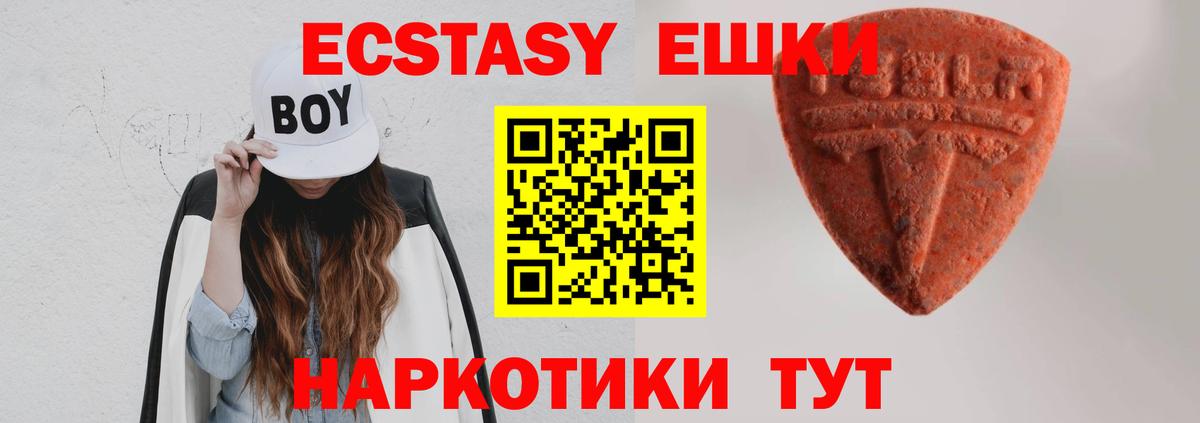Усть-Джегута  хочу   ЭКСТАЗИ  Вход с VPN  Экстази Cube    онион  Экстази 300 mg 