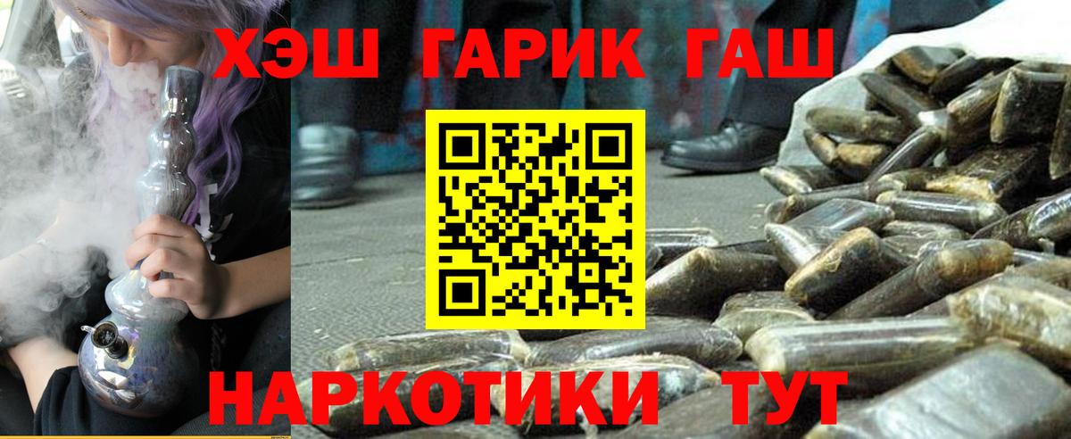 Гашиш Premium Усть-Джегута