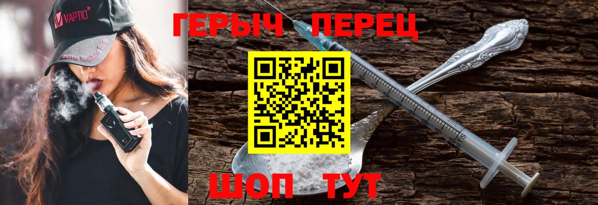 Героин гречка Усть-Джегута
