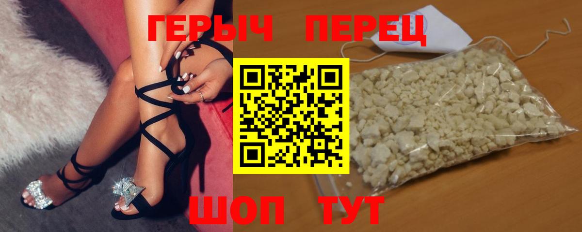 Усть-Джегута  Героин Афган  Вход с VPN 