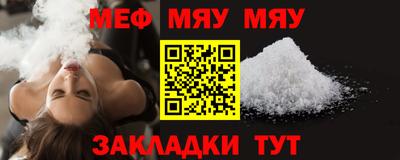 альфа пвп Конаково