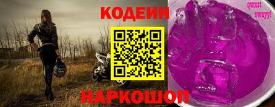 метадон Комсомольск-на-Амуре