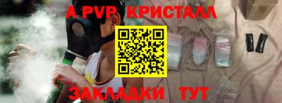 гашик Коммунар