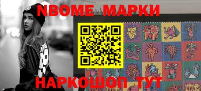гашик Коммунар
