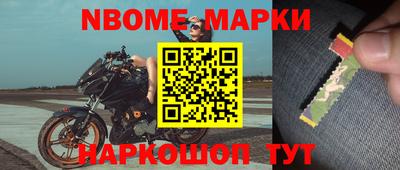 метадон Комсомольск-на-Амуре