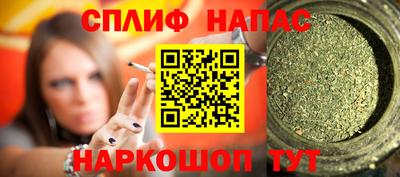 метадон Комсомольск-на-Амуре