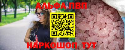 метадон Комсомольск-на-Амуре