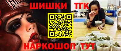 метадон Комсомольск-на-Амуре