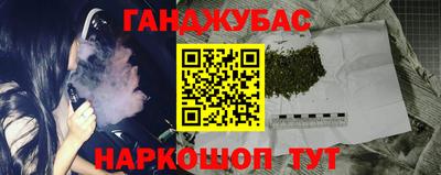 альфа пвп Конаково