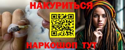 метадон Комсомольск-на-Амуре