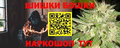 гашик Коммунар