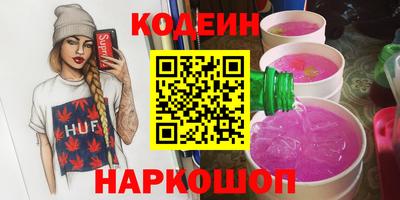альфа пвп Конаково