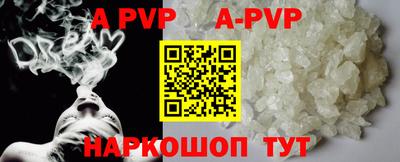 метадон Комсомольск-на-Амуре