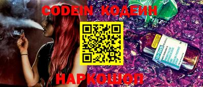 альфа пвп Конаково