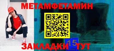 гашик Коммунар