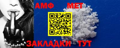 метадон Комсомольск-на-Амуре