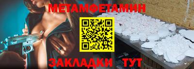метадон Комсомольск-на-Амуре