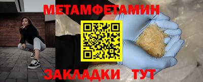 альфа пвп Конаково