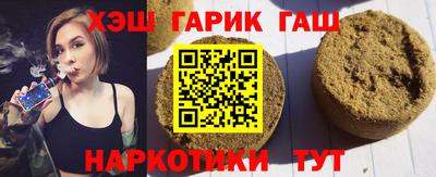 альфа пвп Конаково