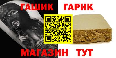 метадон Комсомольск-на-Амуре