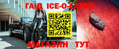 альфа пвп Конаково