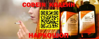 альфа пвп Конаково
