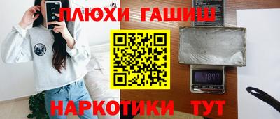 метадон Комсомольск-на-Амуре