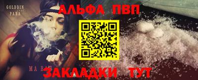 метадон Комсомольск-на-Амуре