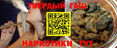 гашик Коммунар