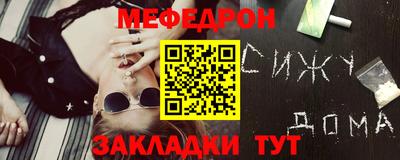 метадон Комсомольск-на-Амуре