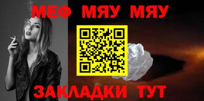 альфа пвп Конаково