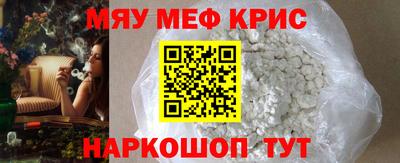 метадон Комсомольск-на-Амуре
