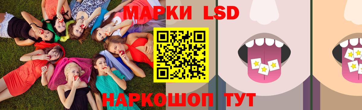 LSD-25 экстази ecstasy  LSD-25 экстази ecstasy  Вход с VPN  Усть-Джегута 
