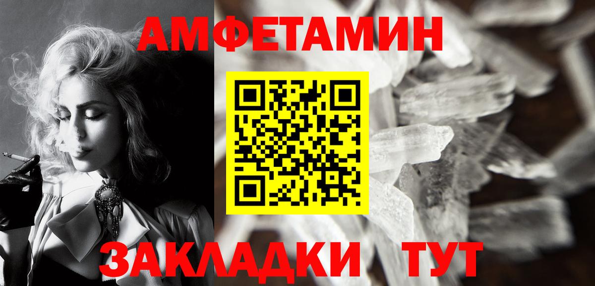 Метамфетамин винт  Метамфетамин винт  Вход с VPN  Усть-Джегута 