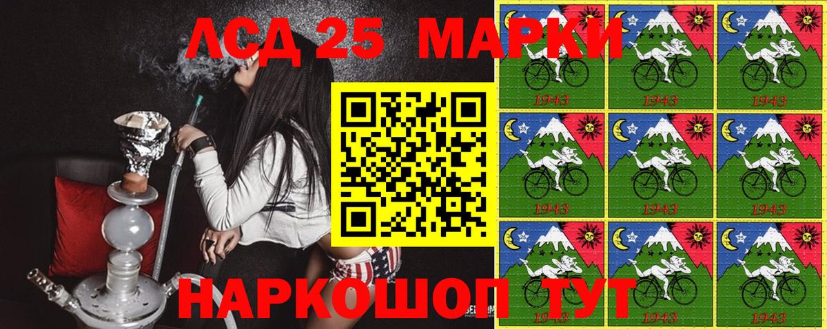 Марки N-bome 1,8мг Усть-Джегута
