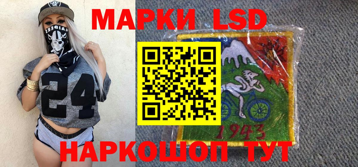 Усть-Джегута  Марки NBOMe 1500мкг  Вход с VPN  Марки NBOMe 1500мкг 