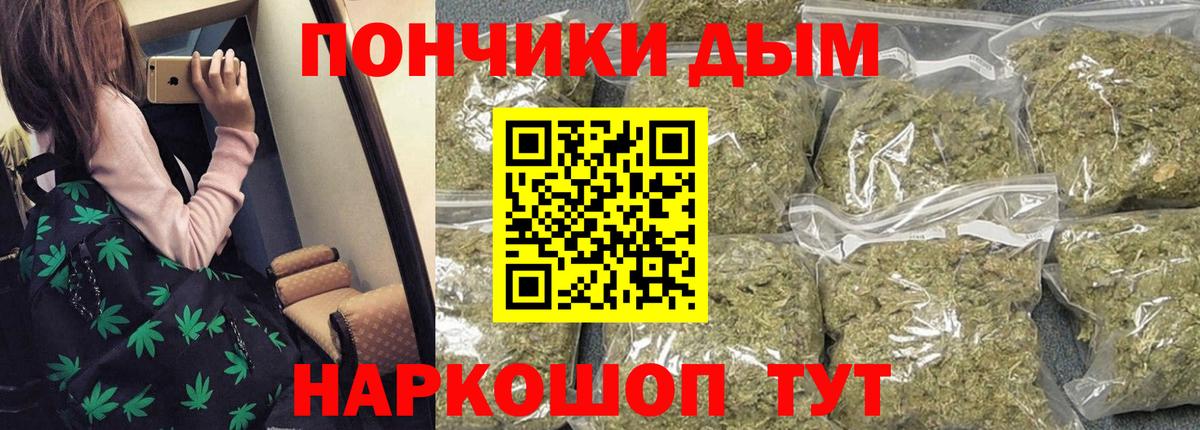 Шишки марихуана THC 21% Усть-Джегута